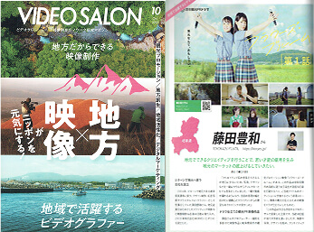 メディア掲載情報