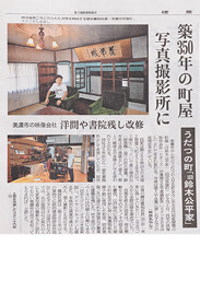 メディア掲載情報