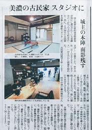 メディア掲載情報
