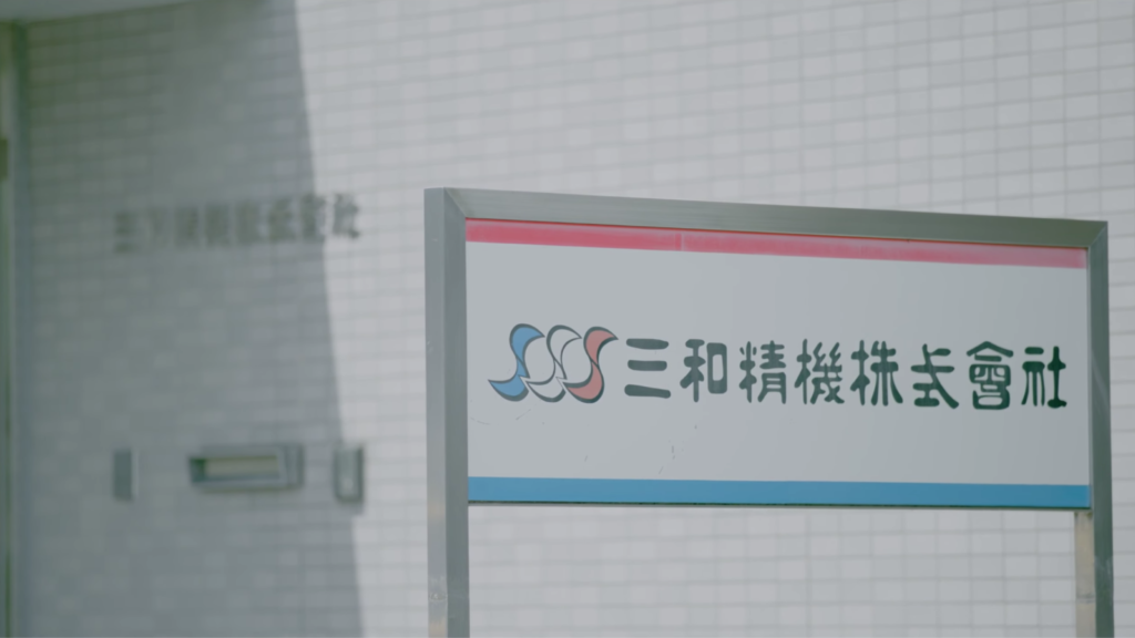 岐阜,動画製作