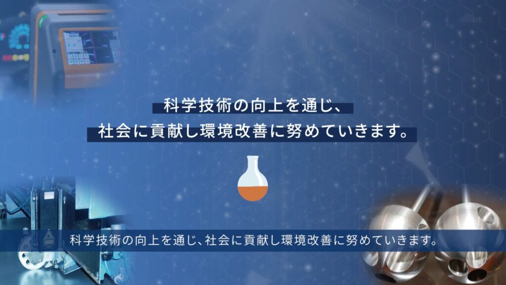 岐阜,動画製作
