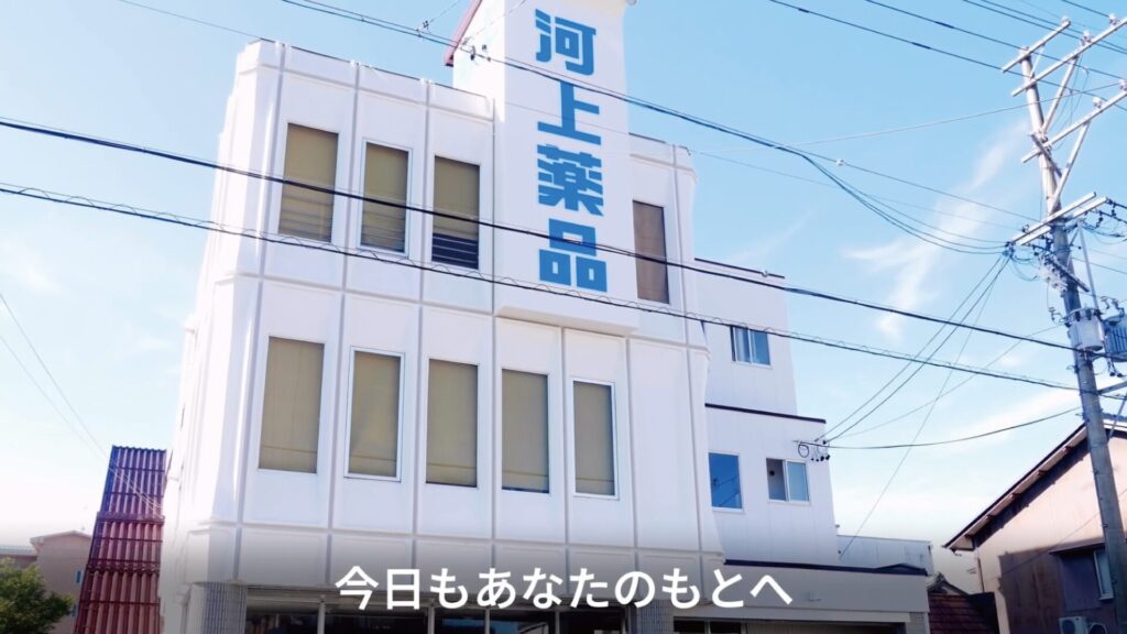 岐阜,動画製作